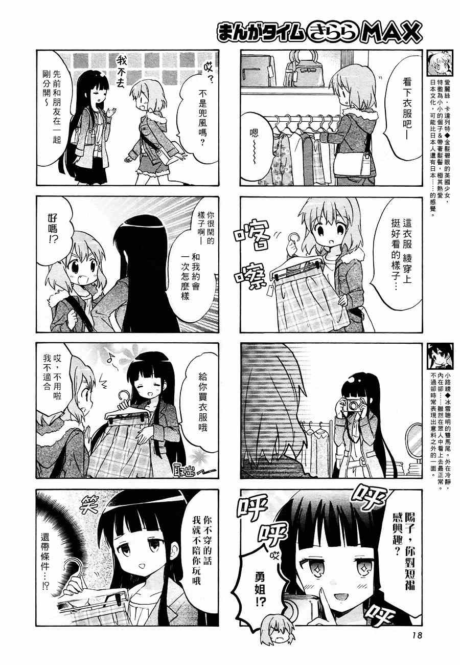 用剪映图文成片做的视频违规吗漫画,第66话4图