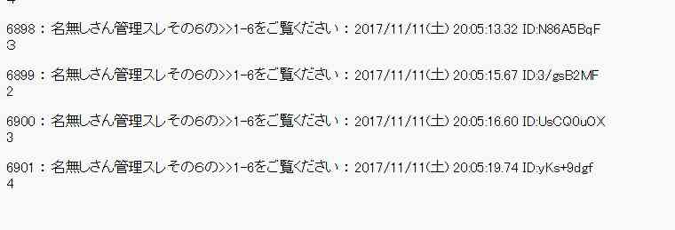 魔理沙出现时间漫画,120话3图