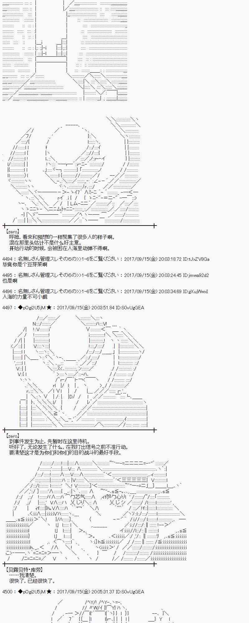 魔理沙似乎在寻找宝贝漫画,13话2图
