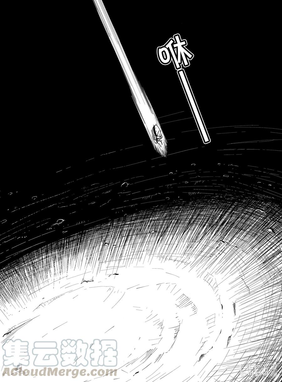 我是蜘蛛又怎样小说免费阅读漫画,50 504图
