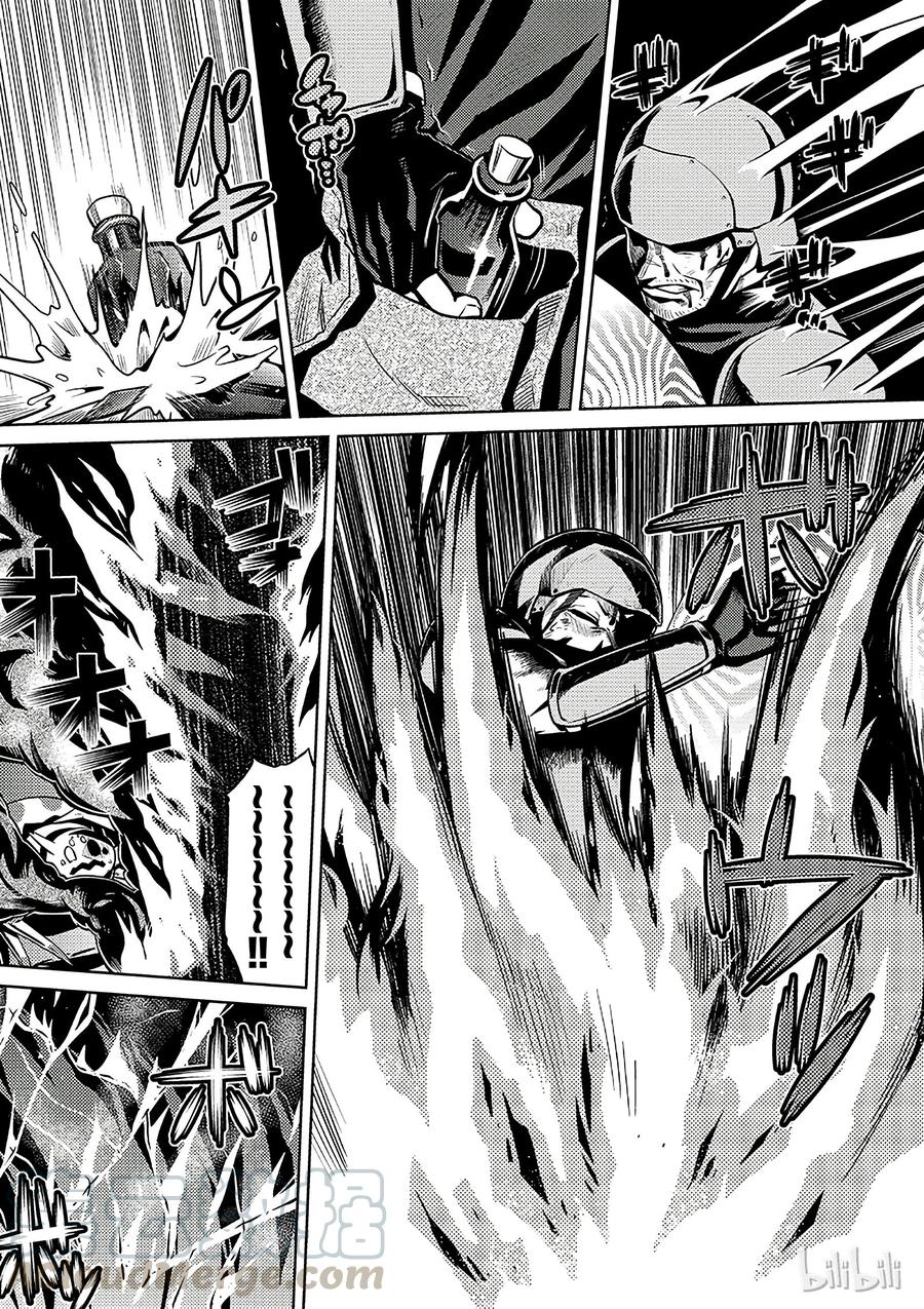 我是蜘蛛又怎样动漫在线观看樱花漫画,3 34图