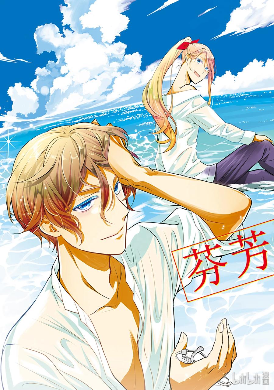 王室教师海涅免费观看全集简体字漫画,683图