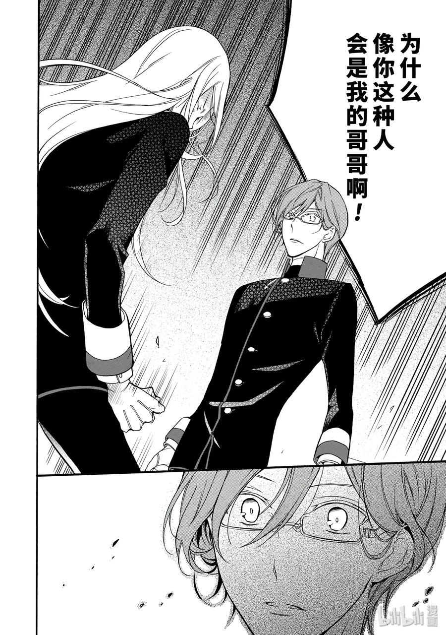 王室教师海涅什么时候出的漫画,124图