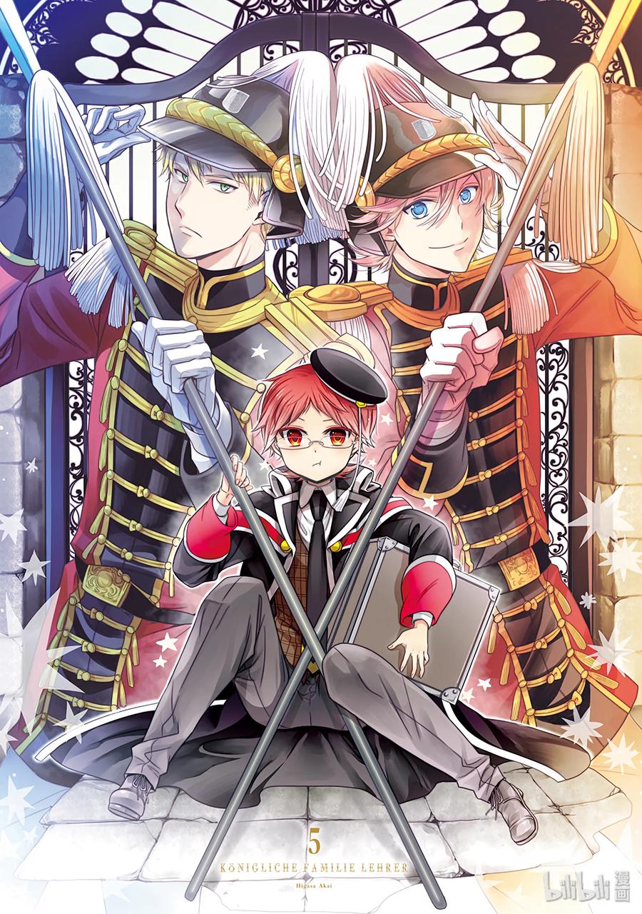王室教师海涅全集免费观看漫画,253图