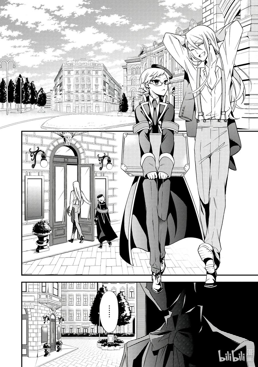 王室教师海涅漫画免费阅读漫画,462图
