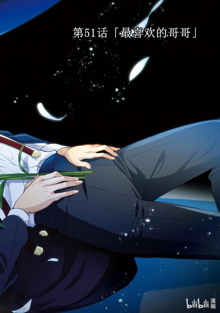 王室教师海涅第一季漫画,512图