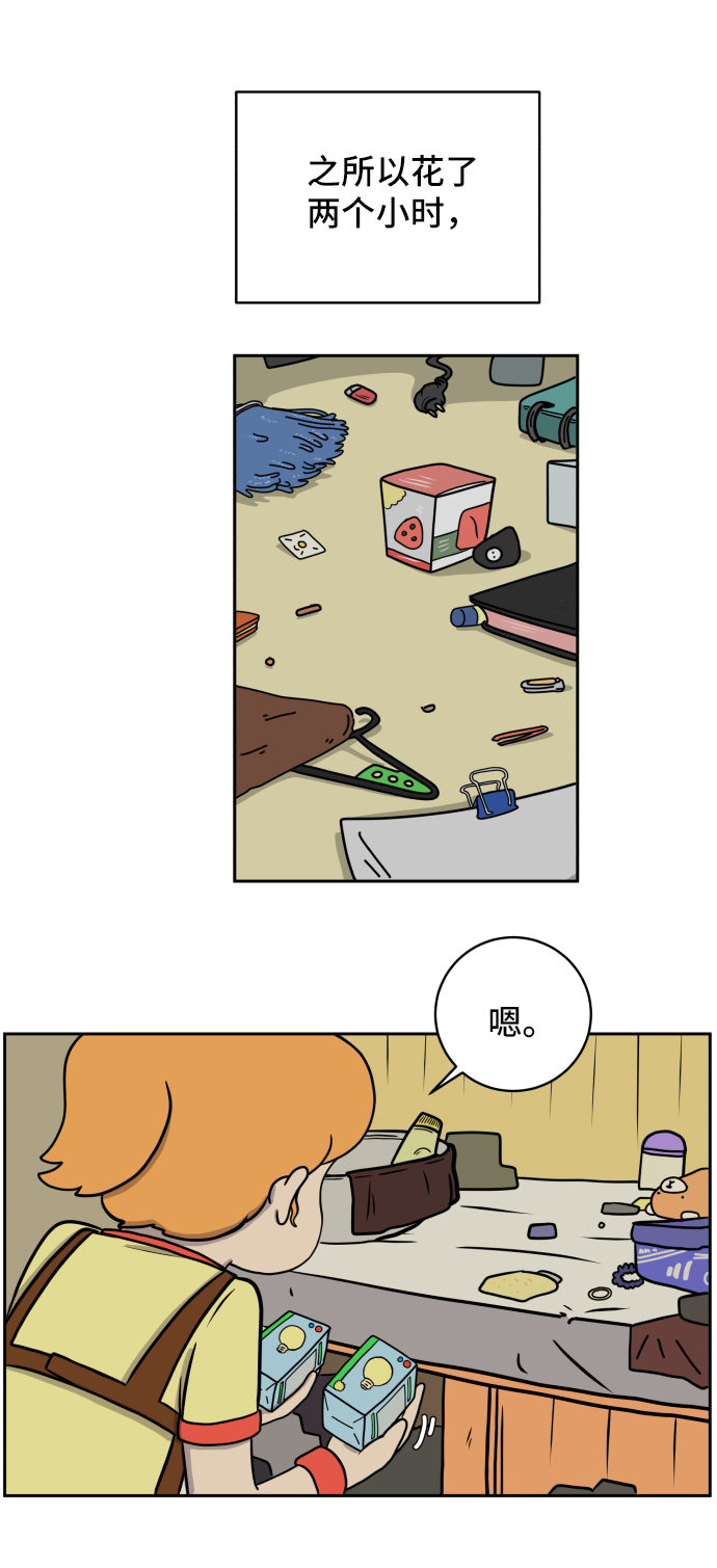 末日避难所的抖音漫画,[第38话] 无差别袭击事件（3）5图