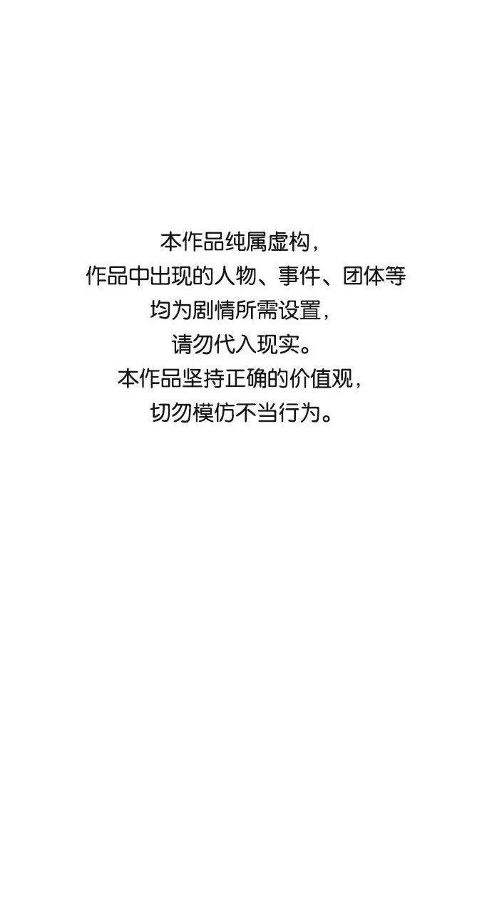 末日避难所游戏下载链接漫画,[第25话] 瓦特·强森的美好梦想1图