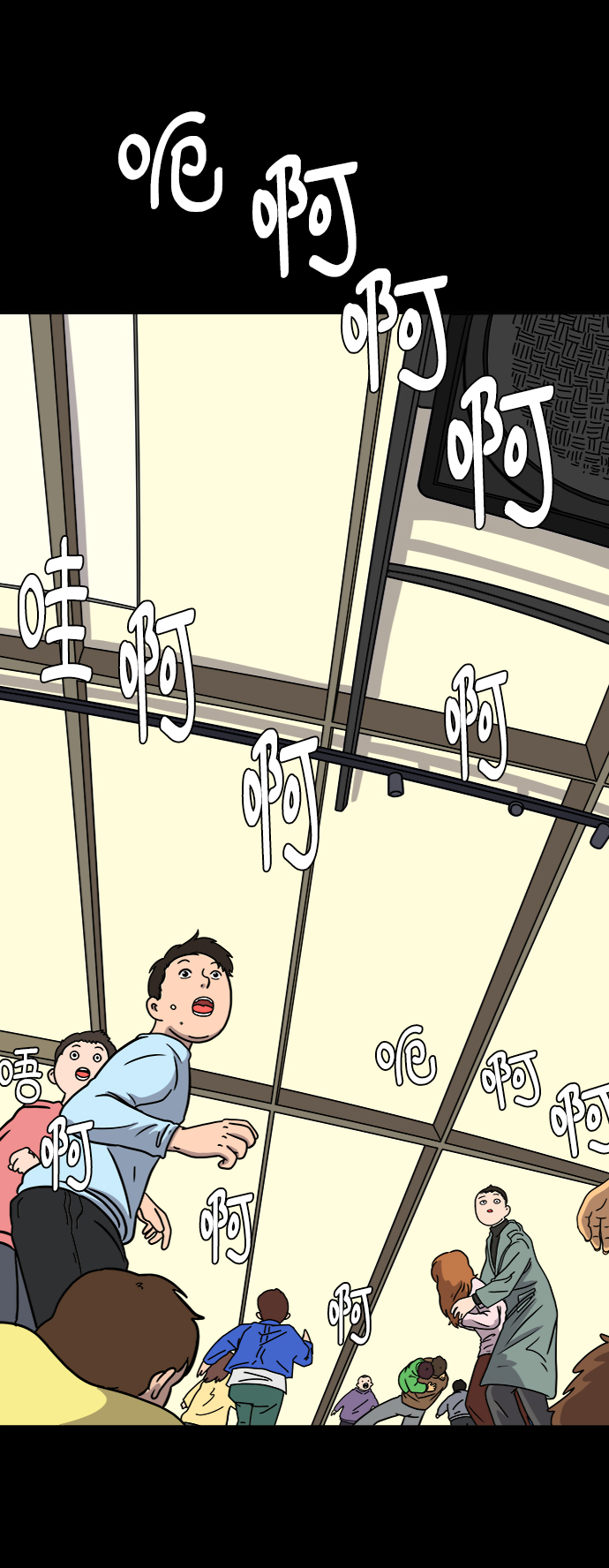末日避难所妈妈攻略图文详解漫画,[第59话] 心与心3-永恒的爱3图