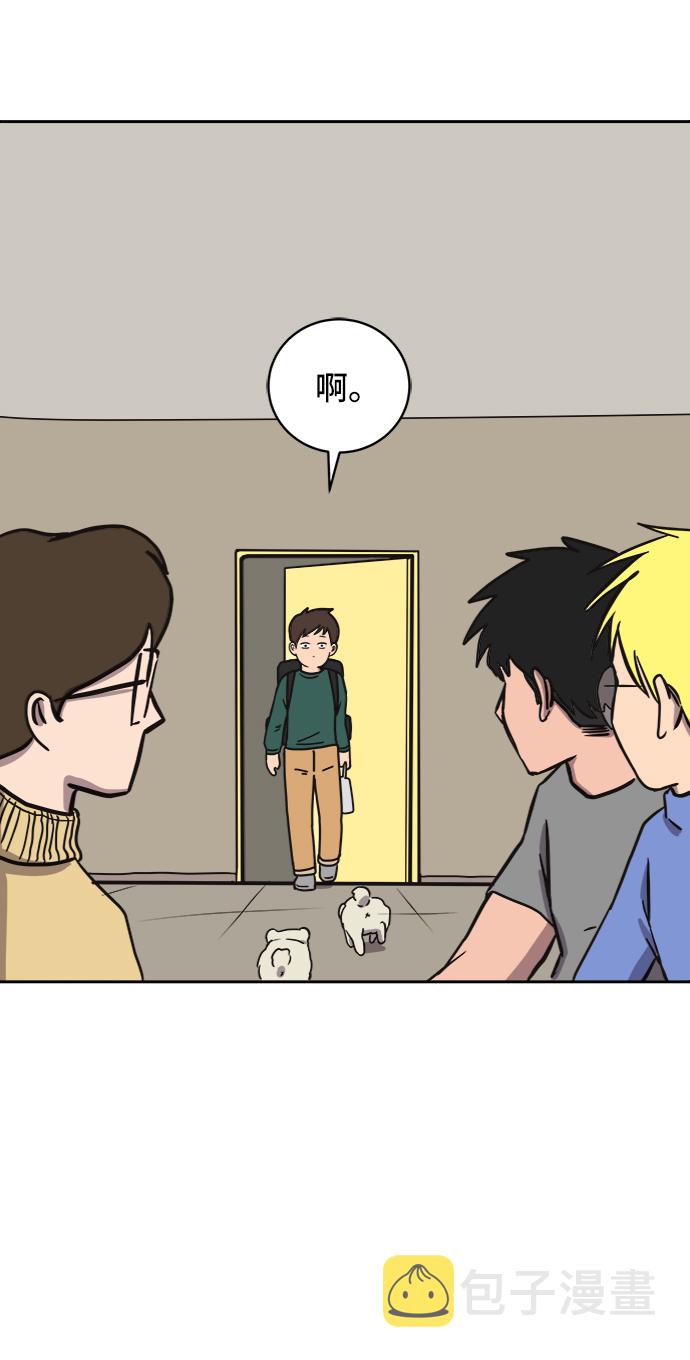 末日避难所游戏下载链接漫画,[第25话] 瓦特·强森的美好梦想3图