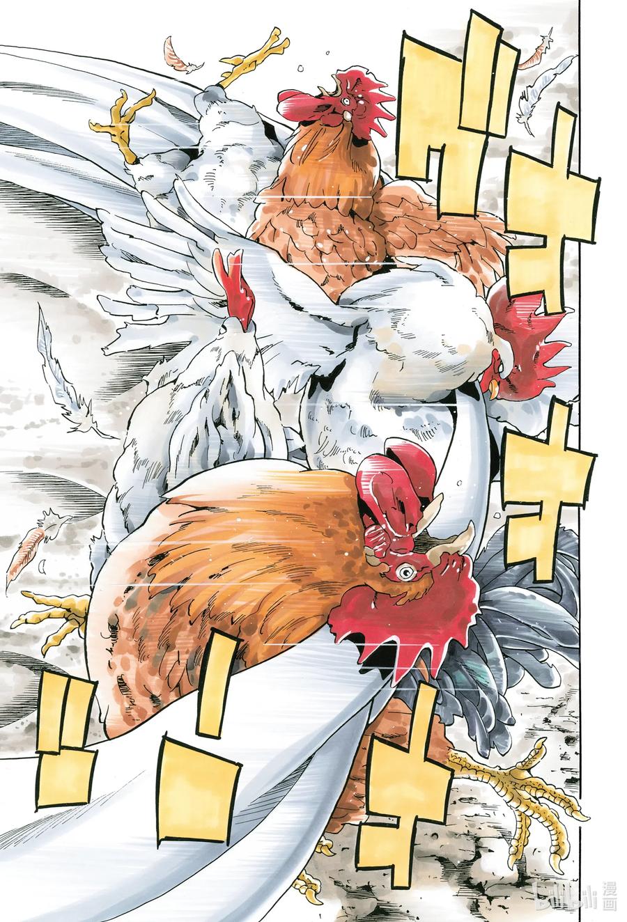 中华小当家顶级料理漫画,81 魔王的油淋鸡5图
