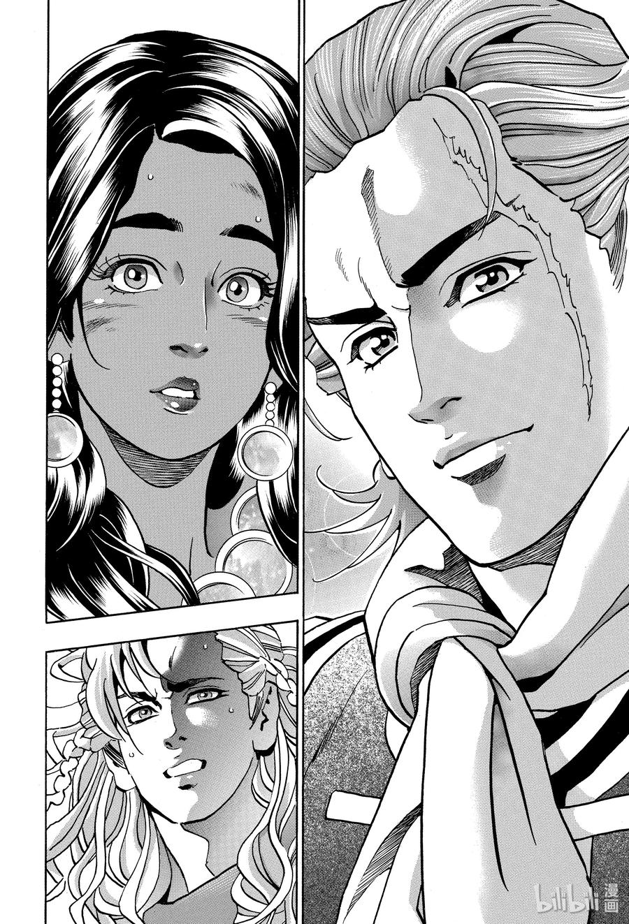 中华一番极漫画,65 小笼包的怪异之处4图