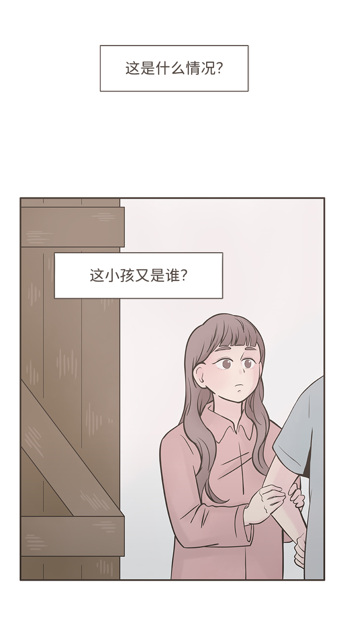 我的第一个玩具400字作文范文漫画,第4话3图
