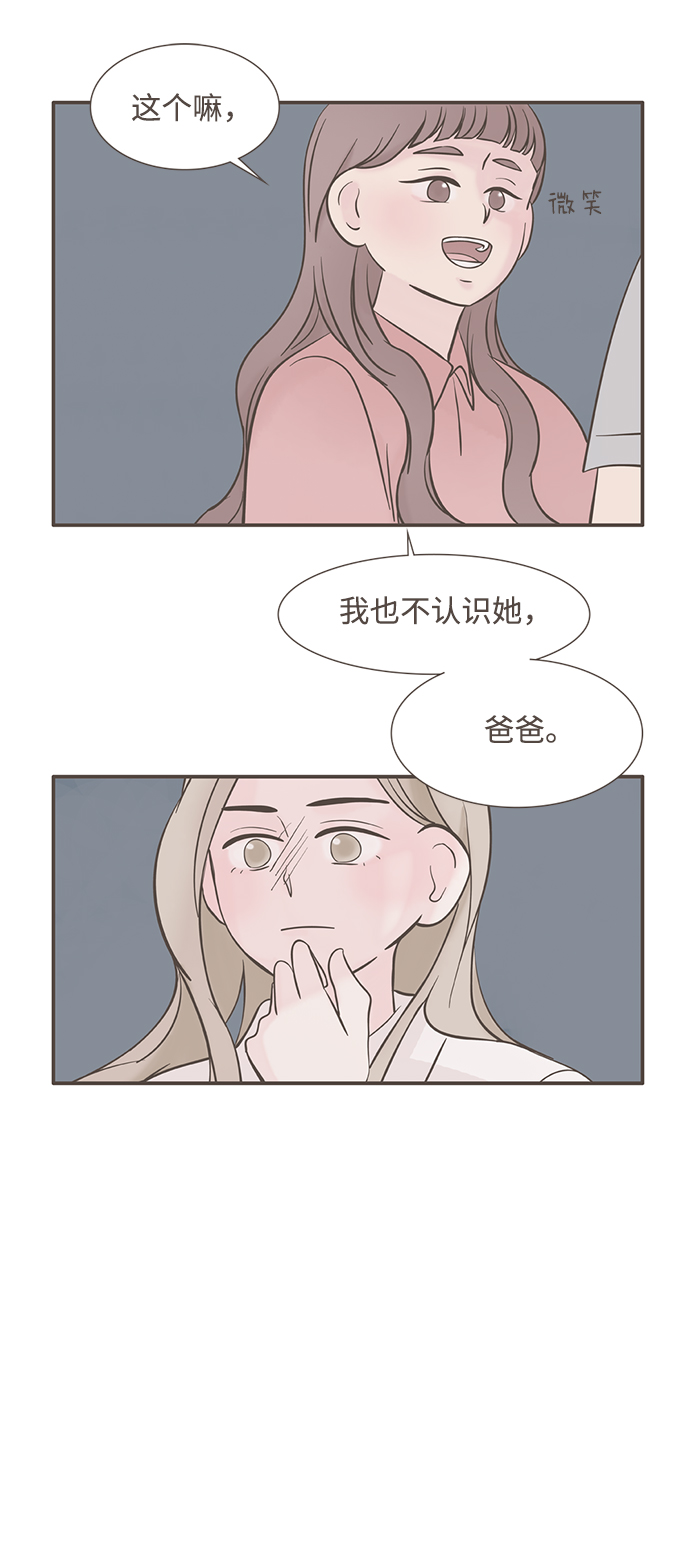 我的第一个玩具400字作文范文漫画,第4话5图