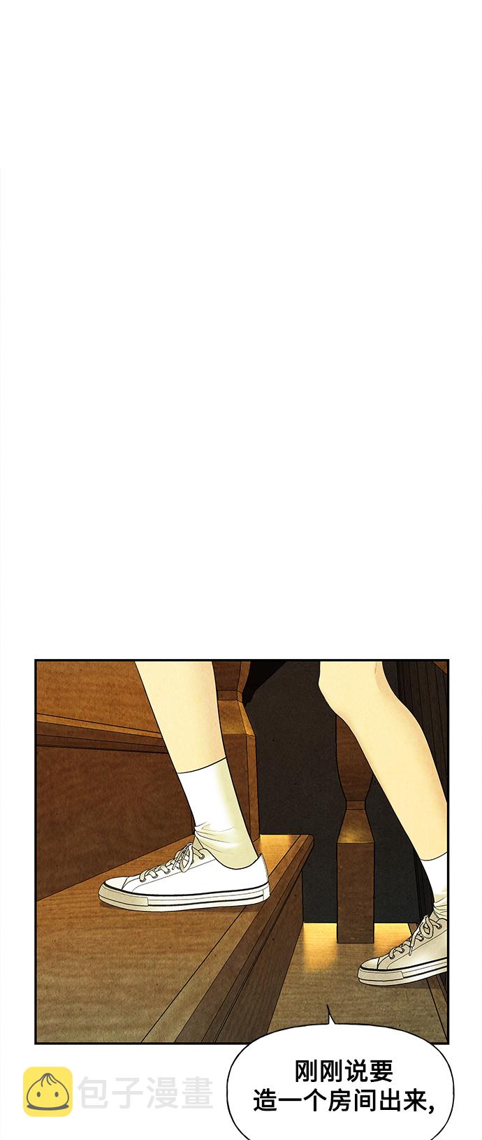 未来的秘密漫画,[第63话] 都市行（完）2图