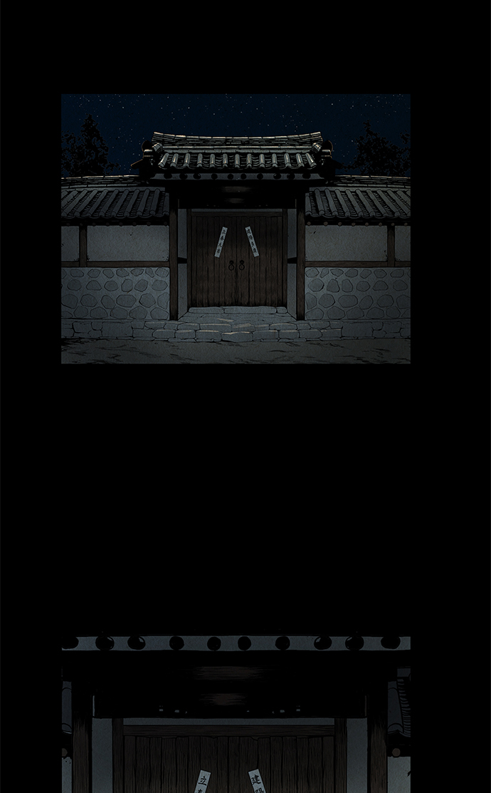 未来的古董店影视化漫画,序幕2图