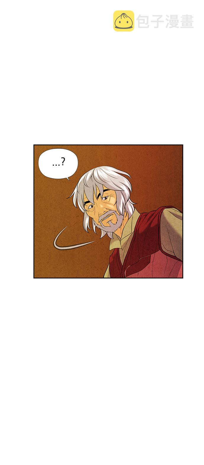 未来的古董店韩国漫画,[第22话] 中岛（完）3图