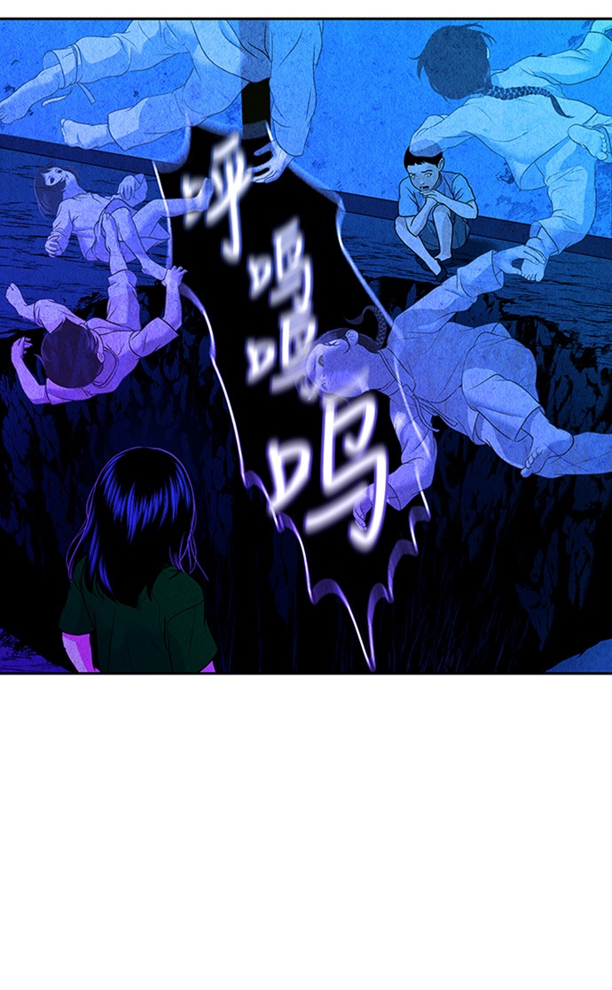 未来的义乌大都市漫画,[第7话] 命格小偷（6）5图