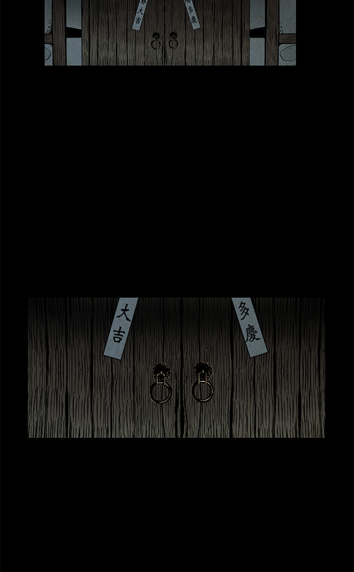 未来的古董店影视化漫画,序幕3图
