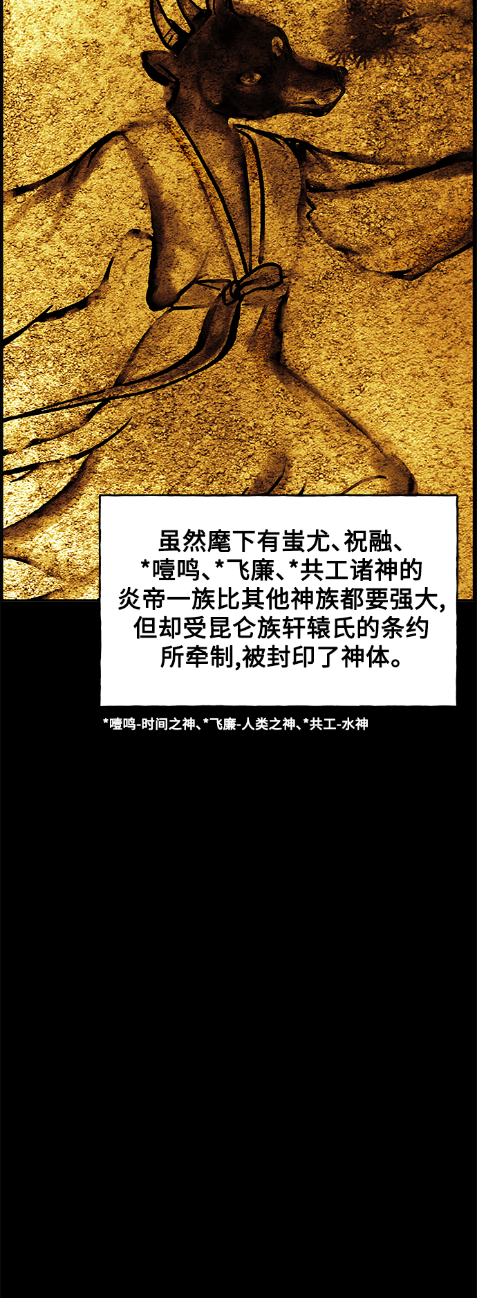 未来的什么作文400字漫画,[第80话] 暗画（17）5图