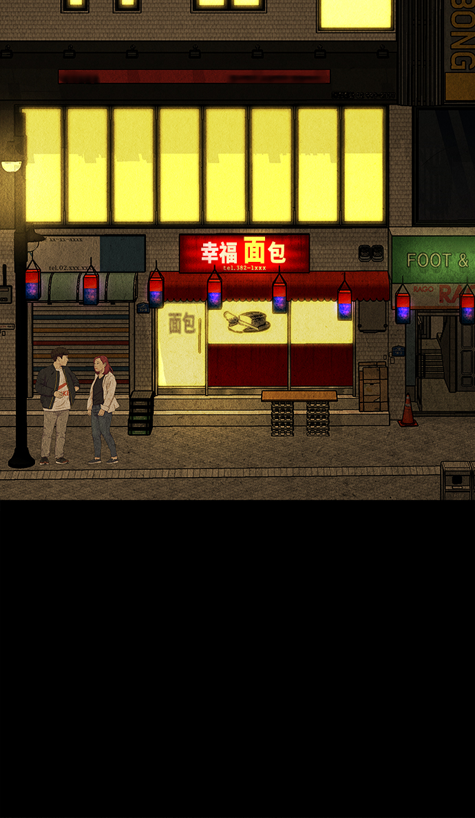 未来的义乌大都市漫画,[第92话] 吉凶者（5）3图