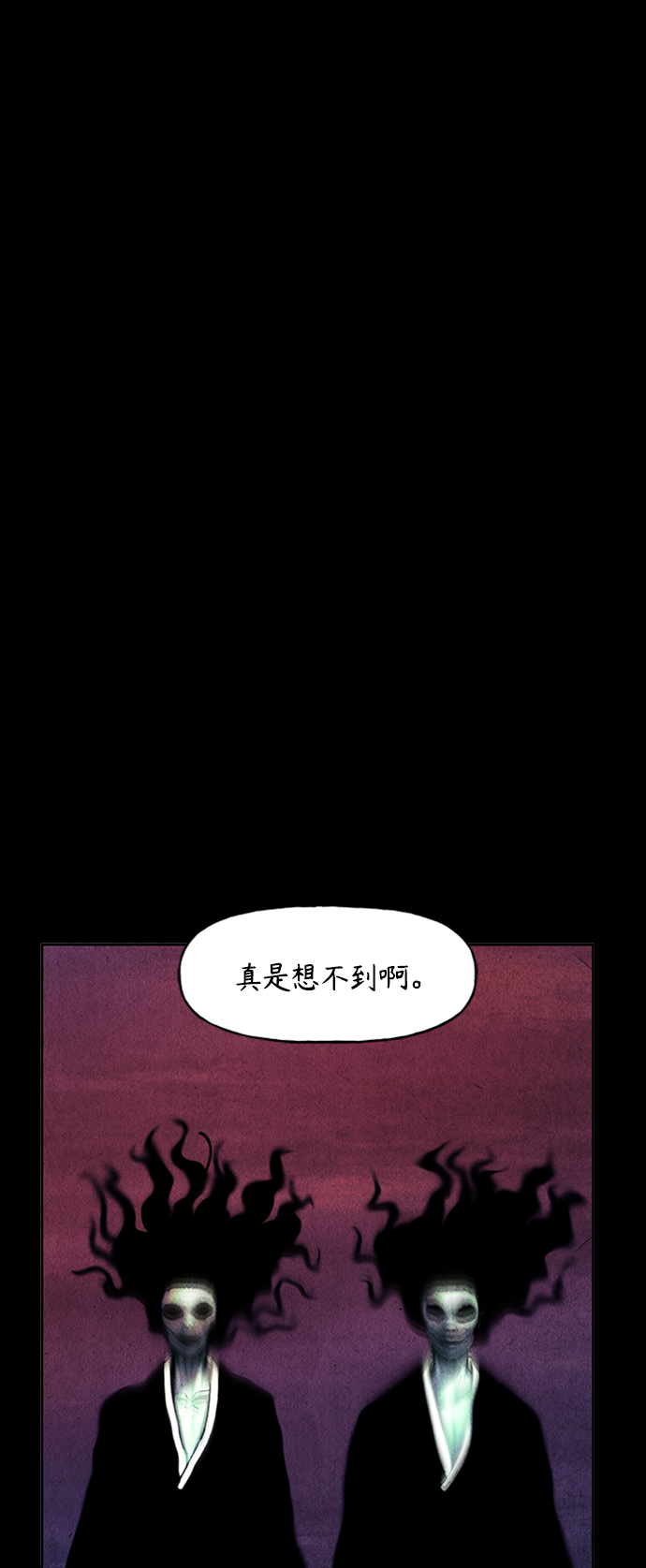 未来古玩市场前景如何漫画,[第75话] 暗画（12）4图