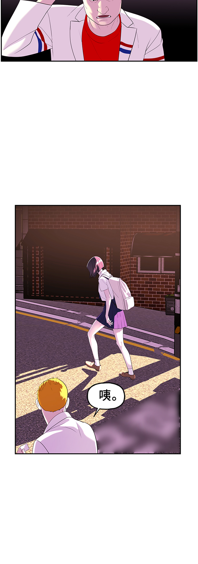 未来的选择大结局漫画,[第96话] 吉凶者（完）4图