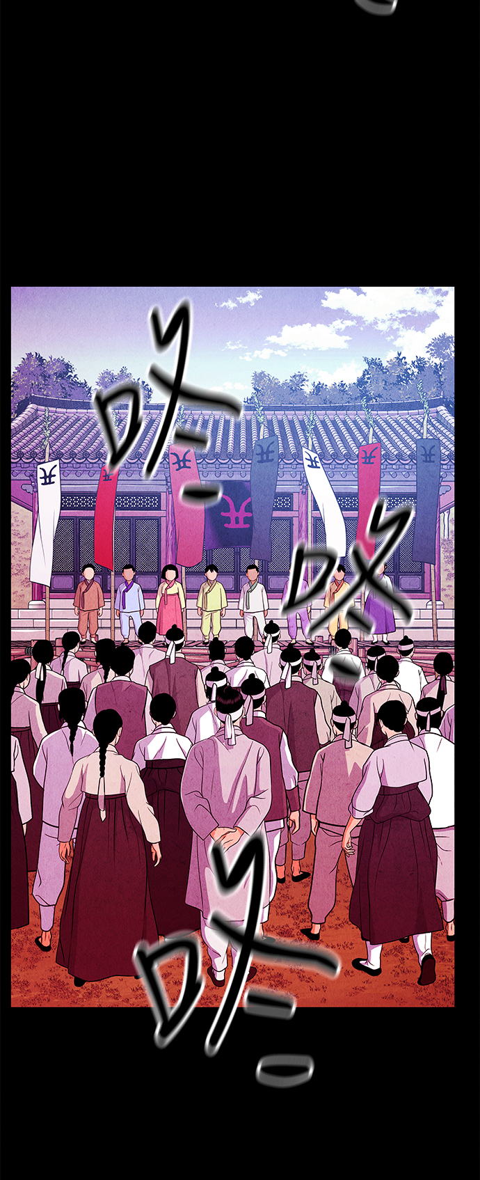未来的古董店女主角和男主漫画,[第25话] 乘木（3）4图