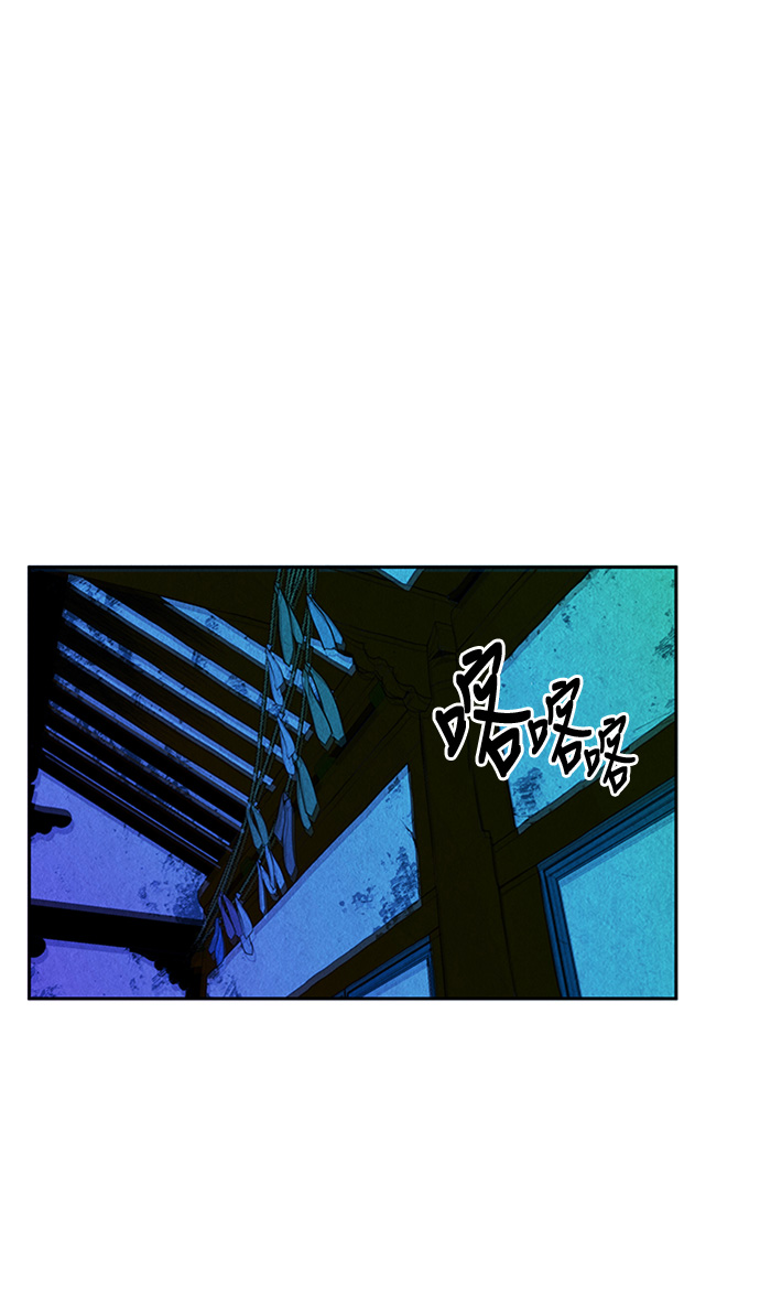 未来的义乌大都市漫画,[第7话] 命格小偷（6）2图