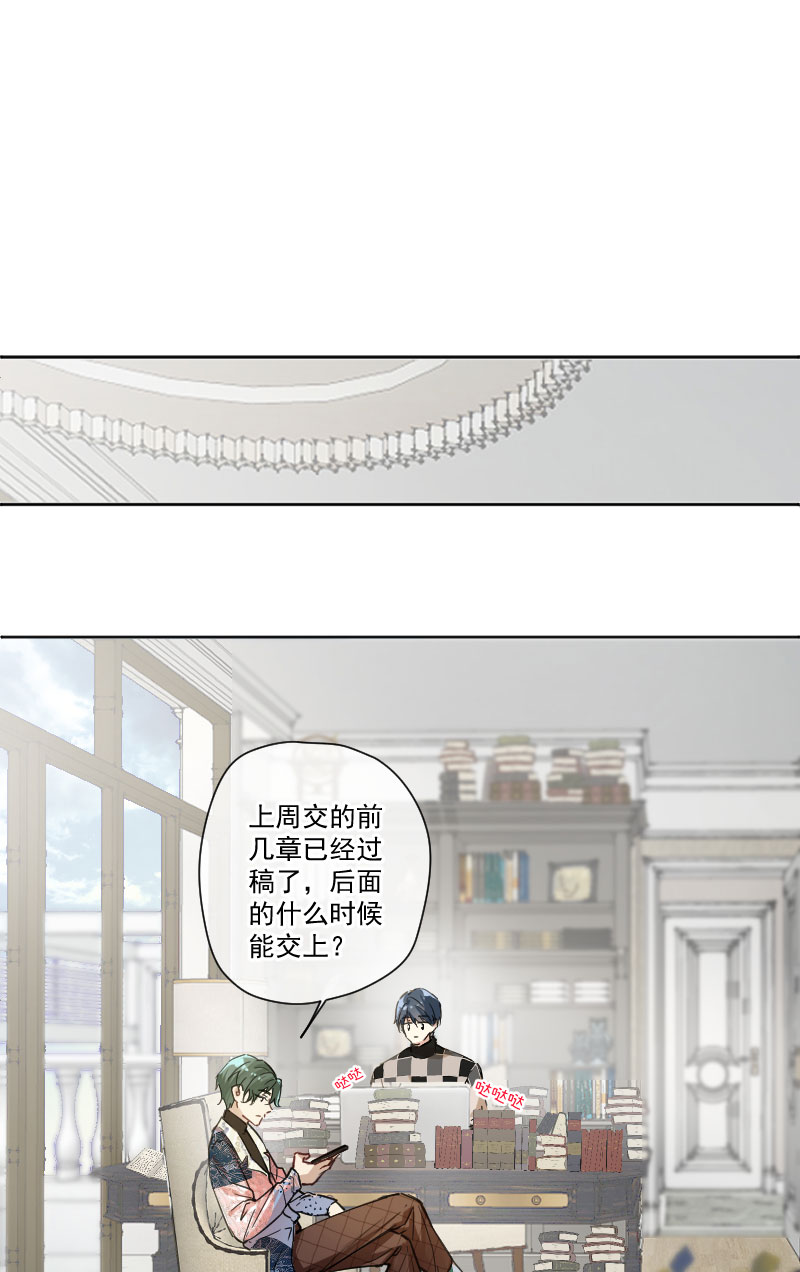 心动瞬间的动漫片段漫画,第8话3图