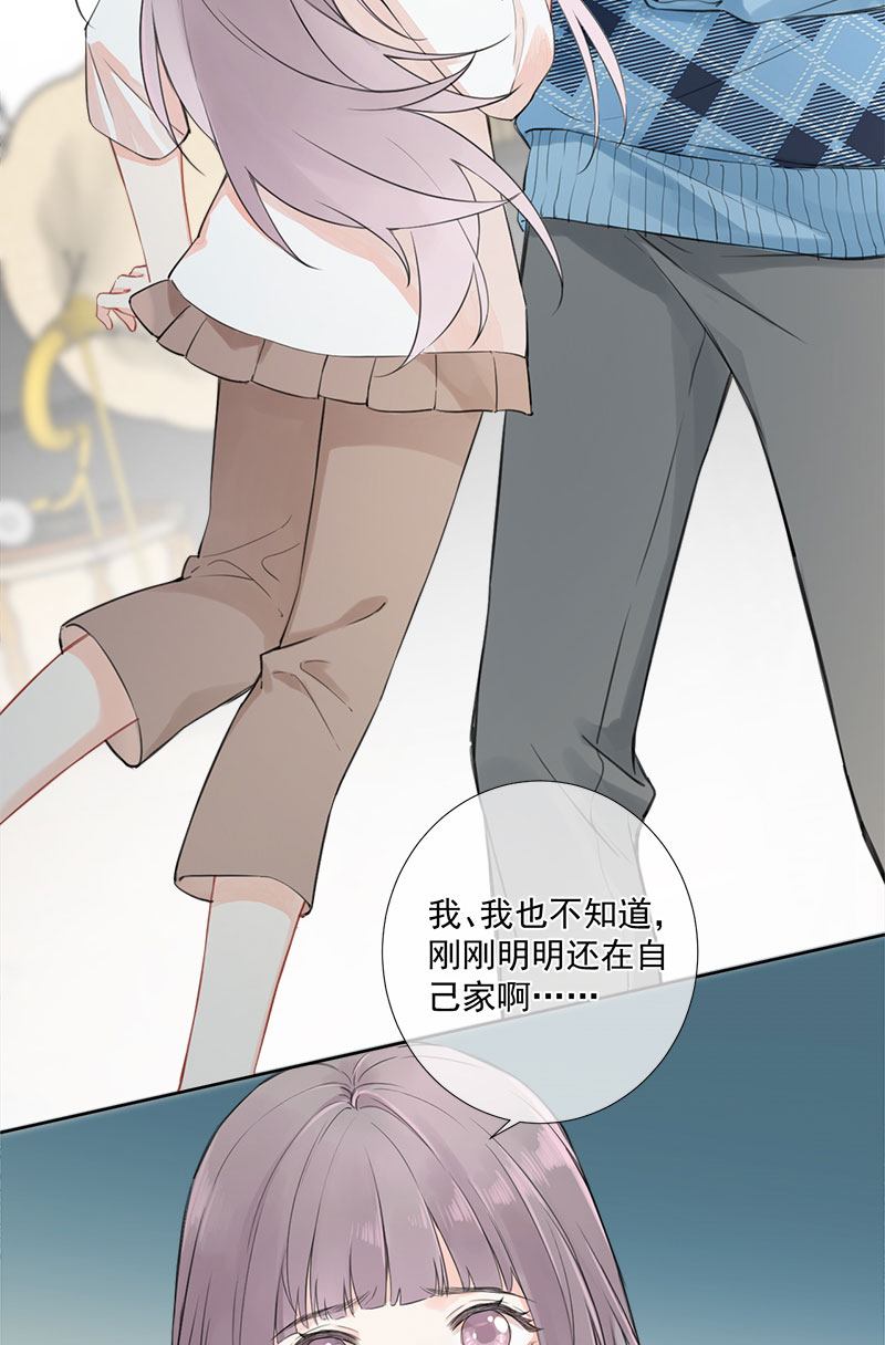 心动瞬间影视剪辑漫画,第1话4图