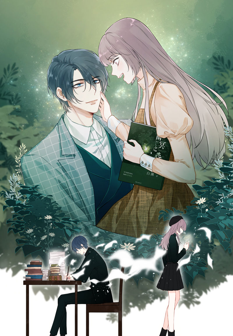 心动瞬间男明星漫画,第5话1图