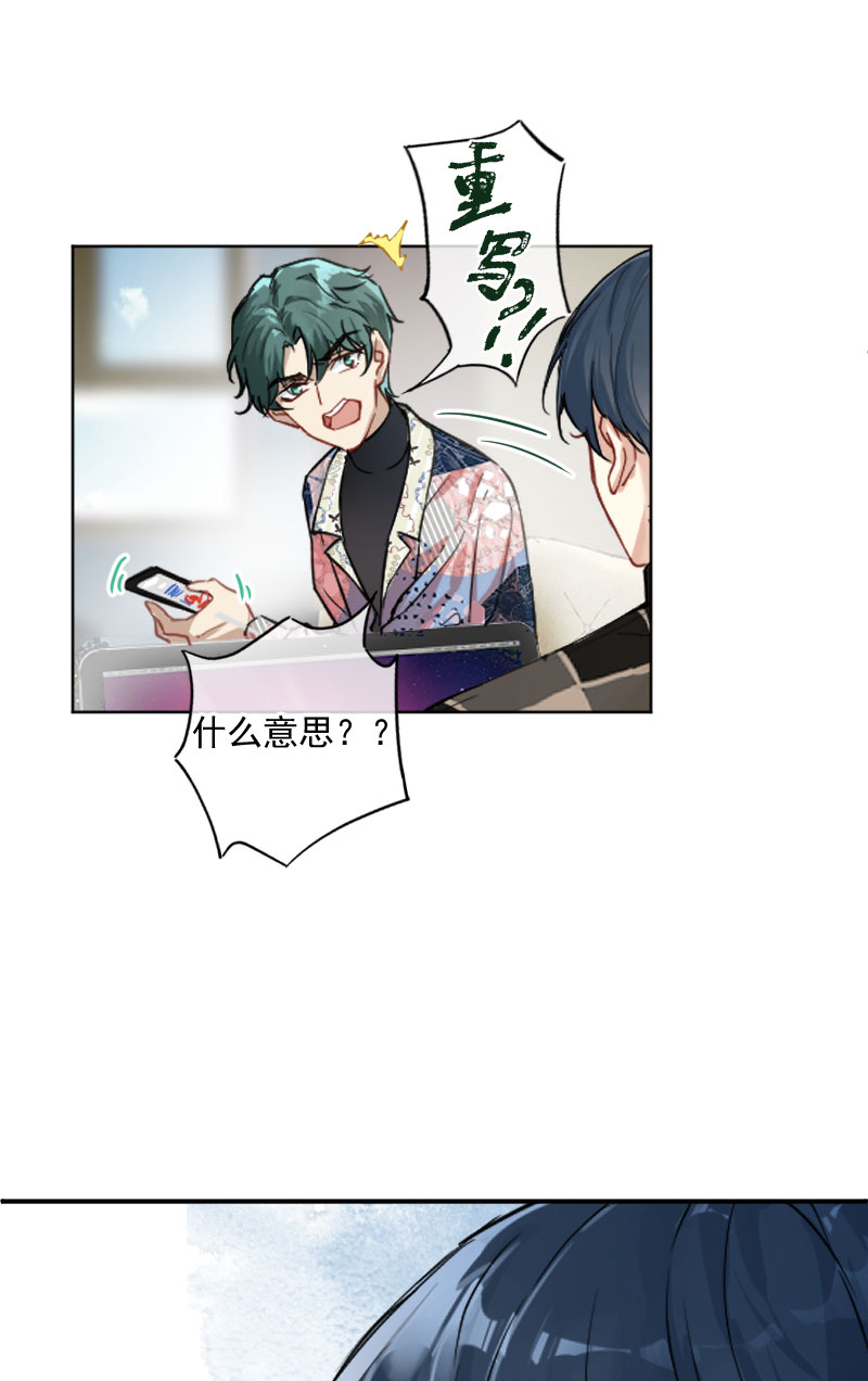 心动瞬间的动漫片段漫画,第8话5图