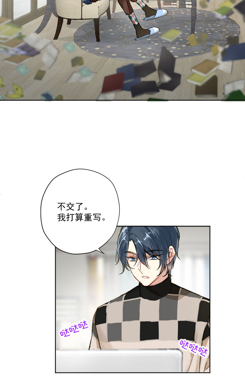 心动瞬间的动漫片段漫画,第8话4图
