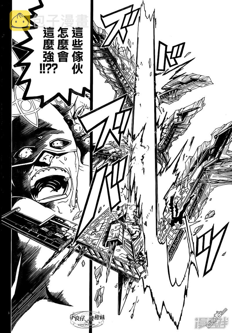 魔笛magi母亲的结局漫画,第219话 所罗门的真身5图