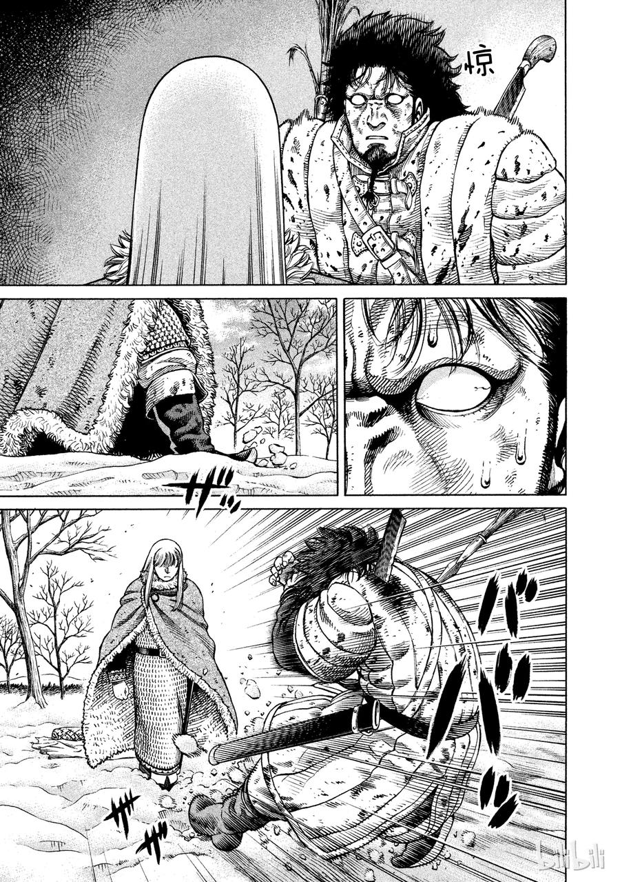 冰海战记第二季樱花漫画,039 王的觉醒5图