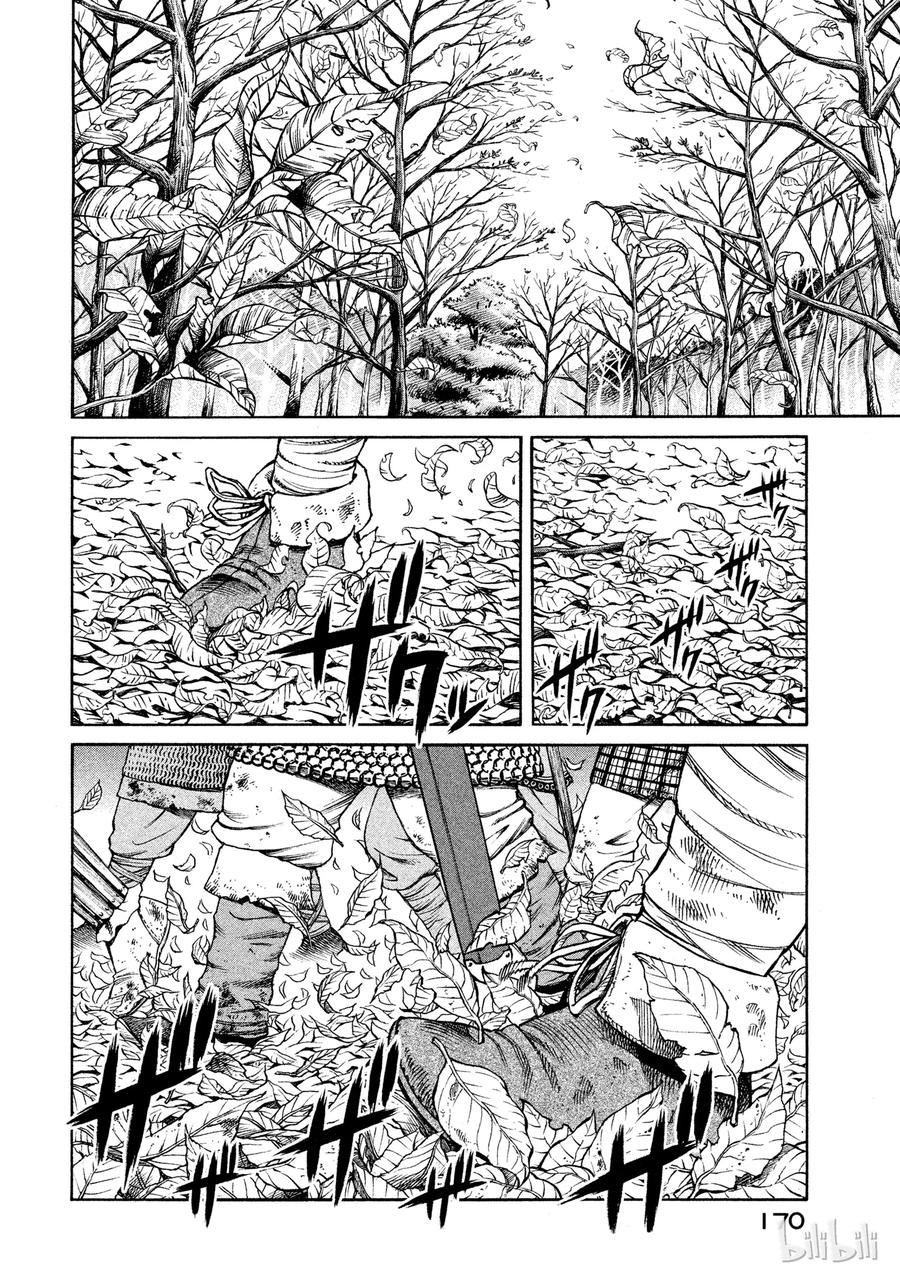 冰海战记第二季在线观看免费漫画,021 瓦尔哈拉殿堂2图