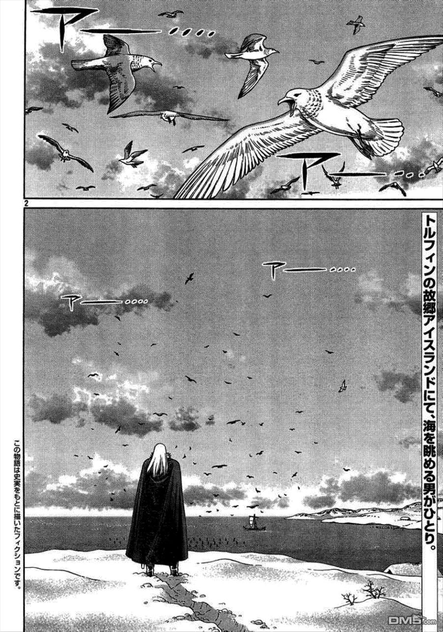 冰海战记第二部漫画,101 被困住的燕鸥①2图