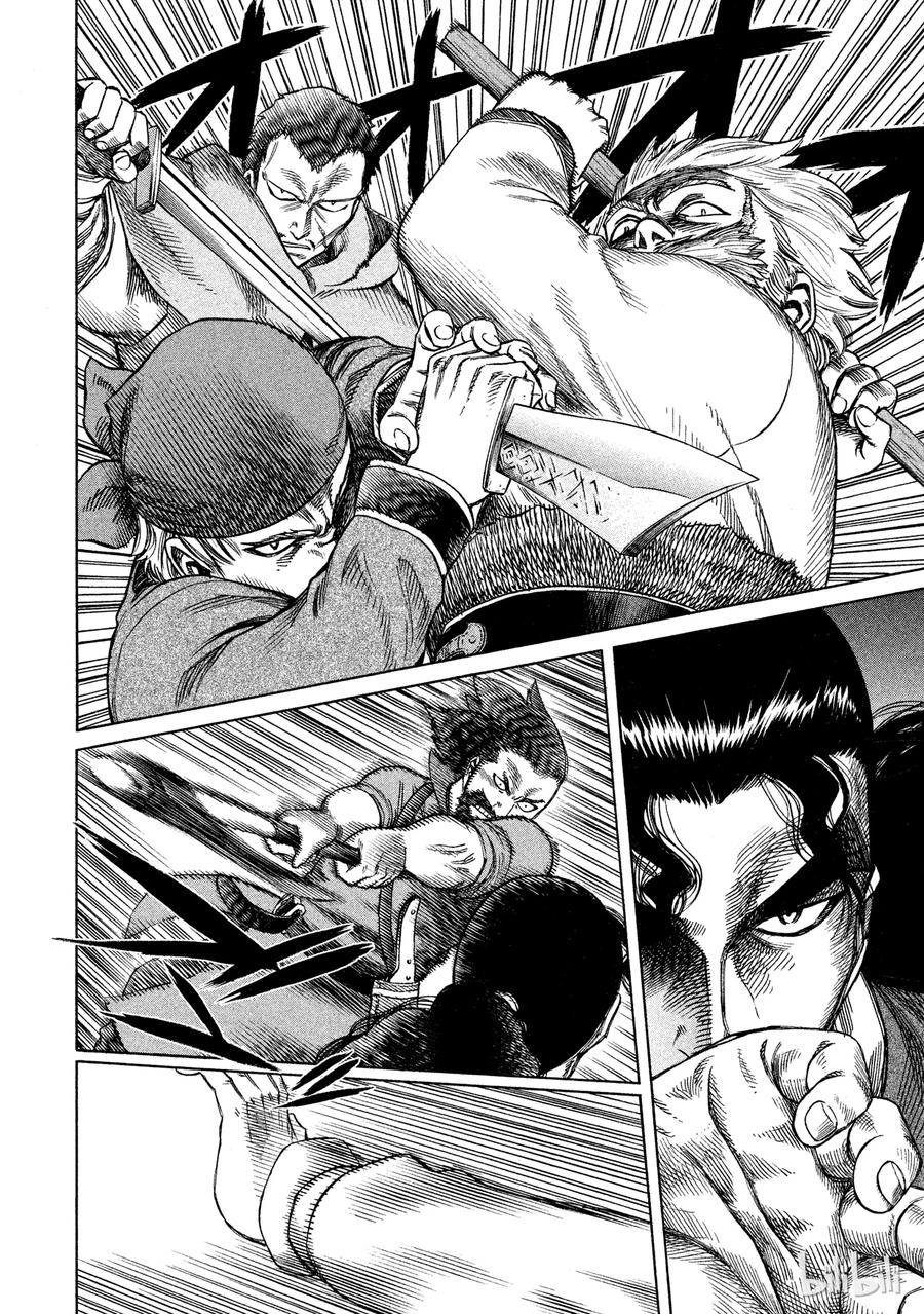 冰海战记实力排行漫画,012 比怪物还可怕2图