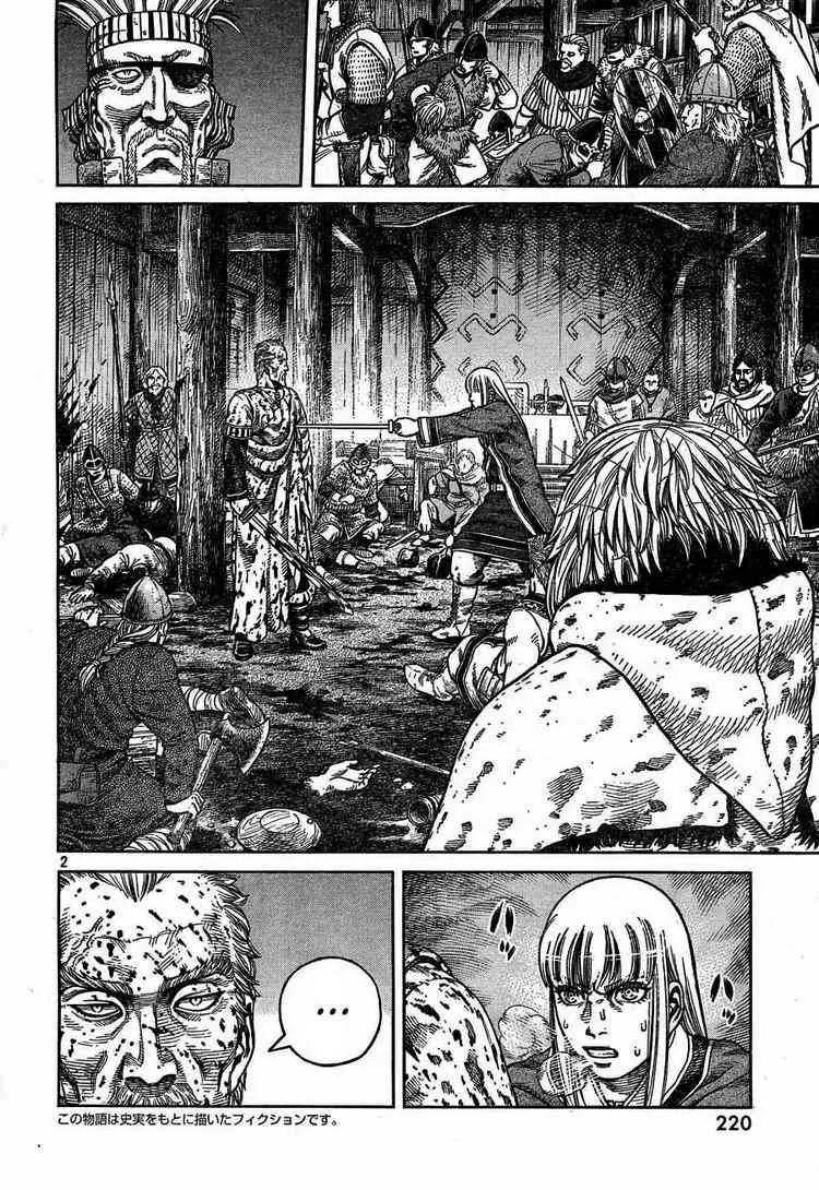 冰海战记托尔芬回家漫画,054 END OF THE PROLOGUE2图