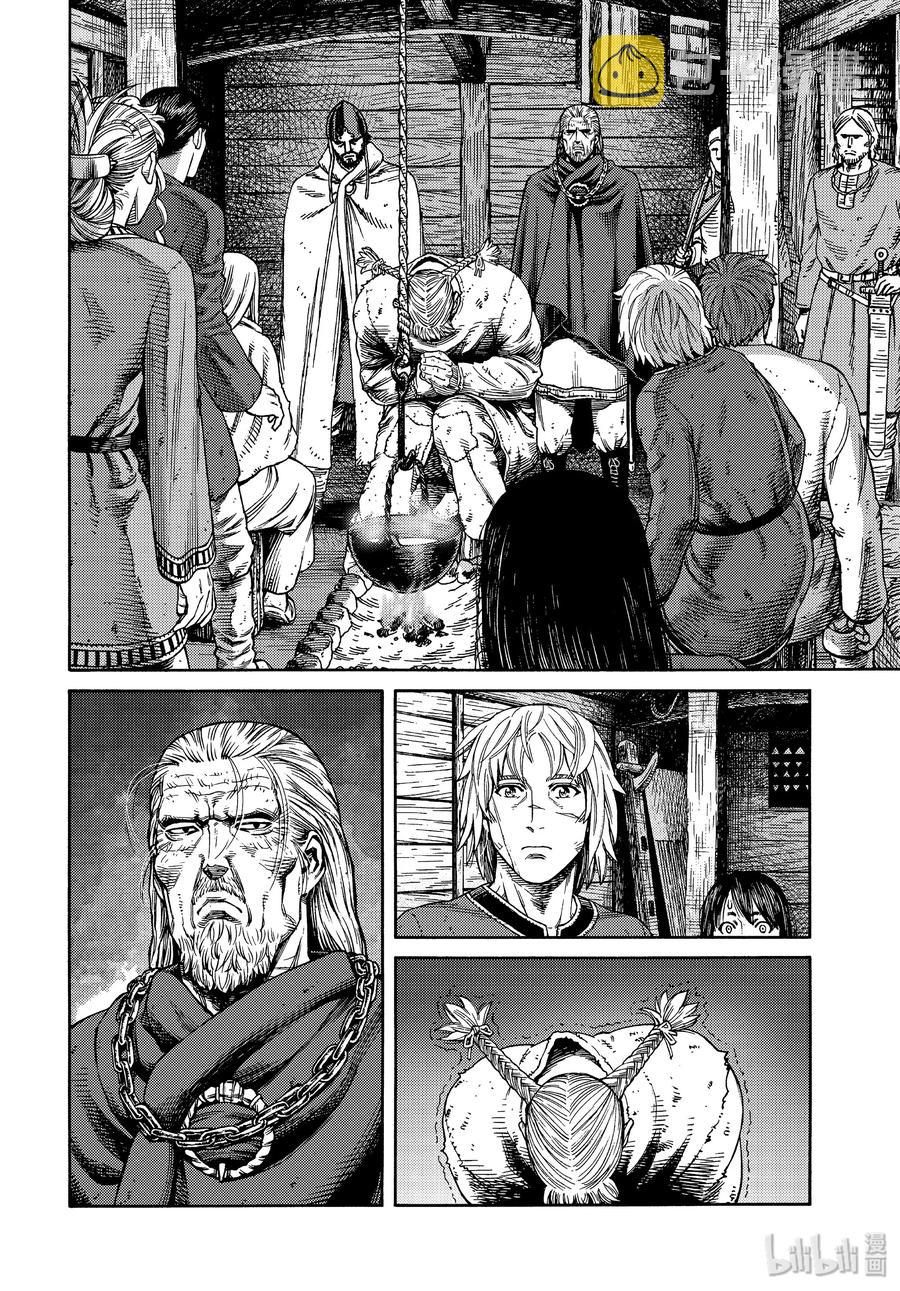 冰海战记战力排行漫画,170 西方的航路42图