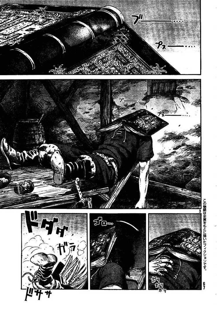 冰海战记海盗战纪漫画,059 蛇3图