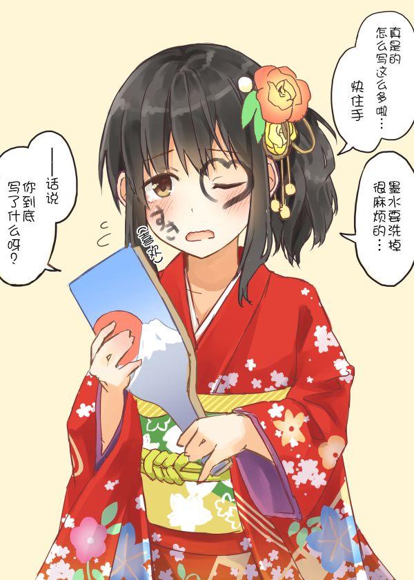 彼女与彼女之恋樱花动漫漫画,板球惩罚2图
