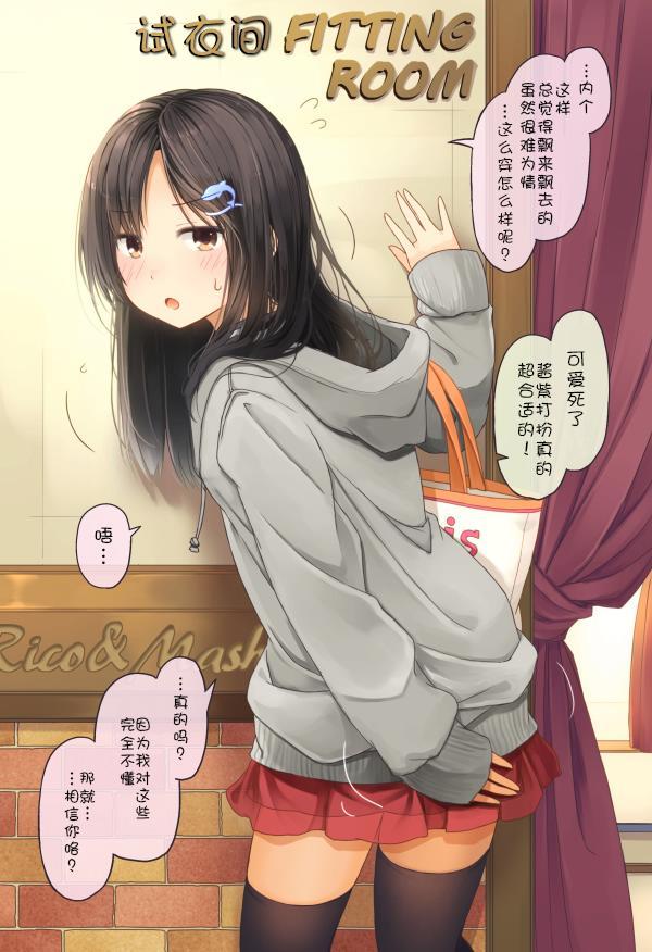 彼女的邀请函游戏下载漫画,虽然很不好意思1图