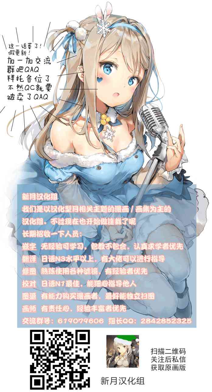 彼女中文动画免费观看漫画,新年熊抱2图