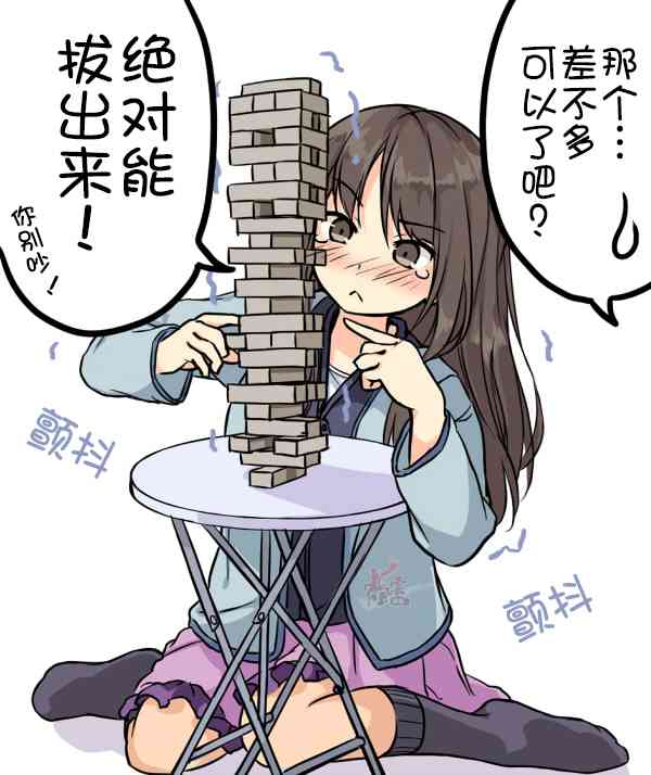 彼女的作品漫画,绝对能拔出来！1图