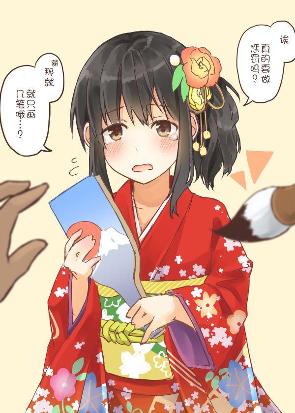 彼女与彼女之恋樱花动漫漫画,板球惩罚1图