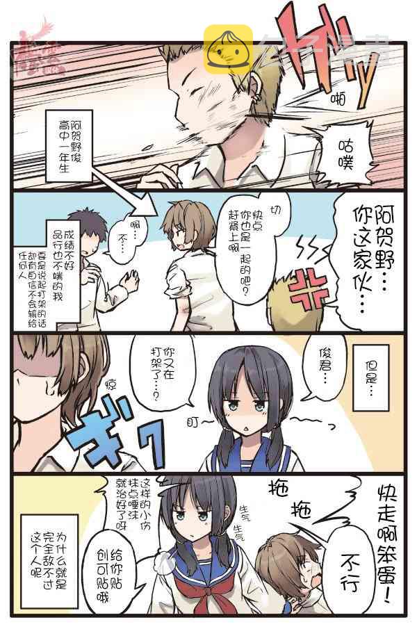 彼女完整版在线观看漫画,10话1图