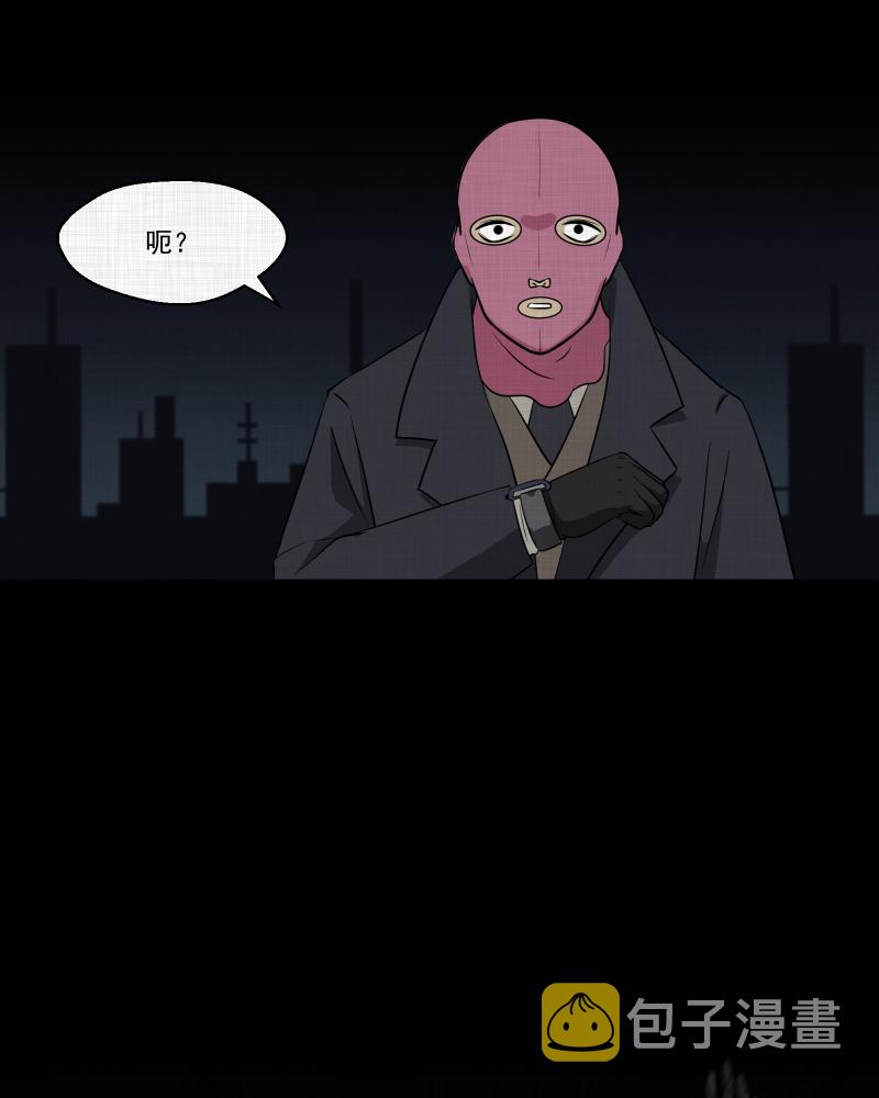 宿运街18号漫画在哪里看漫画,第115话 流体（二）5图