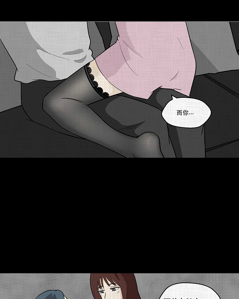 宿运街18号画展漫画,第91话 印章（三）5图